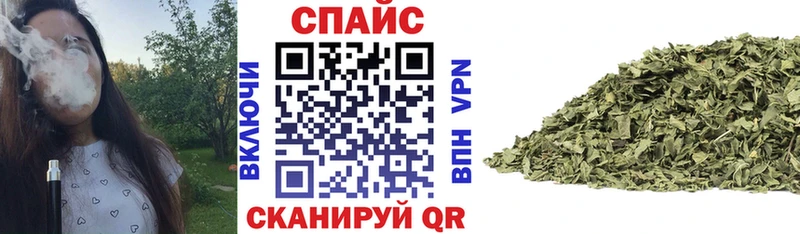 площадка телеграм  Курск  Бутират бутик 