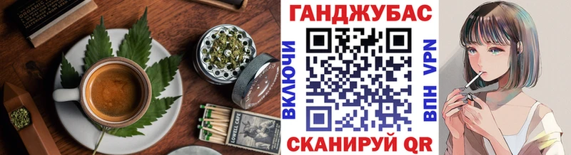 купить наркотики цена  Курск  Печенье с ТГК конопля 