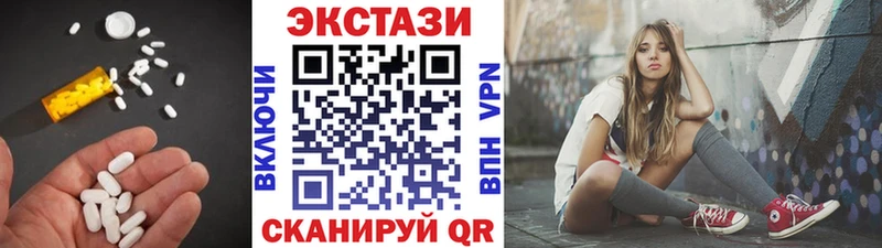 ЭКСТАЗИ louis Vuitton  hydra ONION  мориарти формула  Курск 