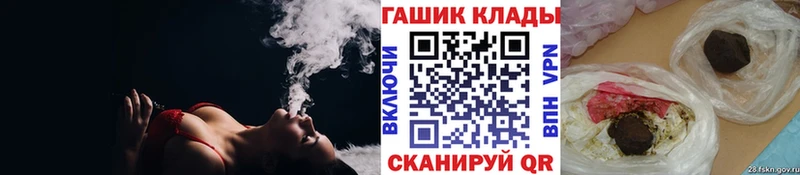Гашиш Cannabis  Курск 