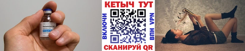 дарнет шоп  Курск  КЕТАМИН ketamine 