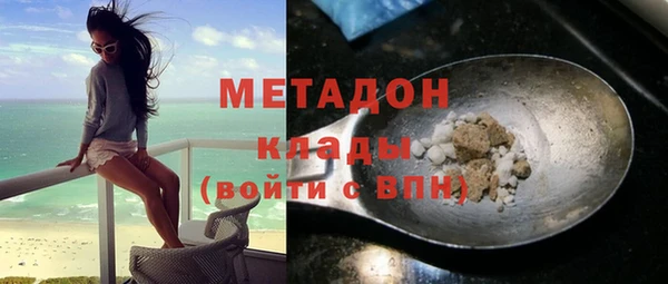 mdpv Верхний Тагил