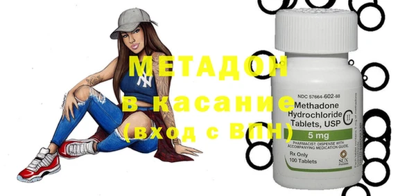 кристаллы Верея