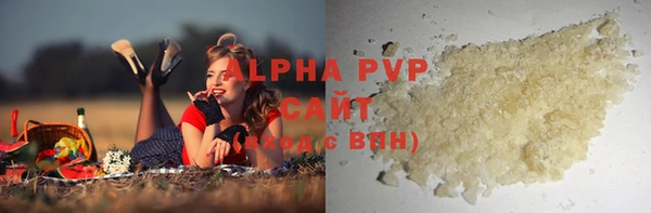 кристаллы Верея