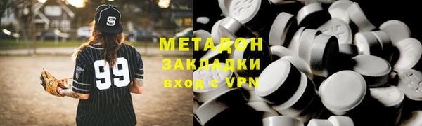 mdpv Верхний Тагил
