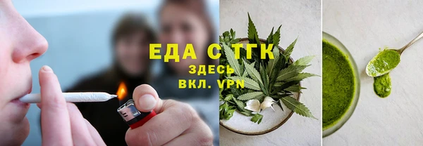 МДМА Верхнеуральск
