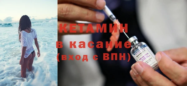 кристаллы Верея