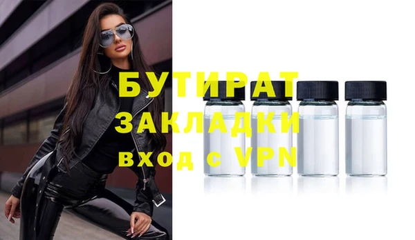 кристаллы Верея