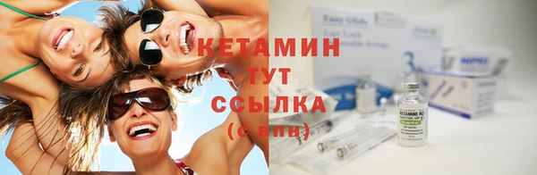 кристаллы Верея