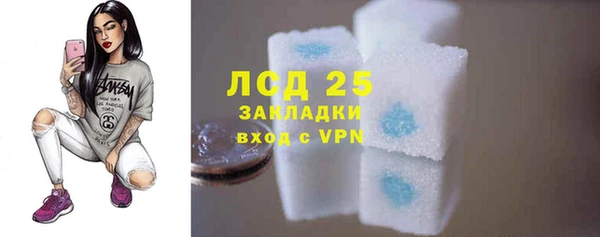 кристаллы Верея