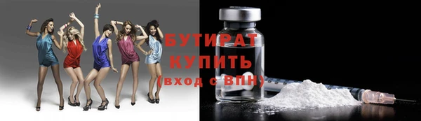 МДМА Верхнеуральск