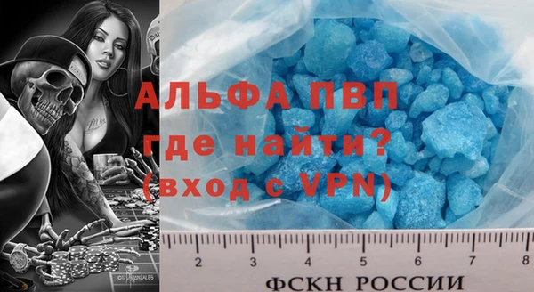 кристаллы Верея