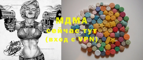 МДМА Верхнеуральск