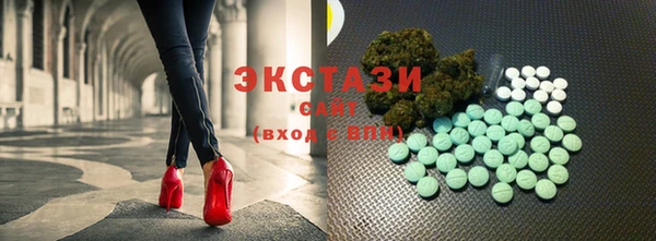 МДМА Верхнеуральск