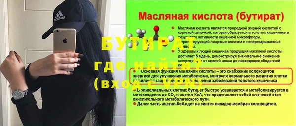 МДМА Верхнеуральск