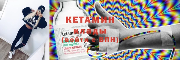 марихуана Володарск