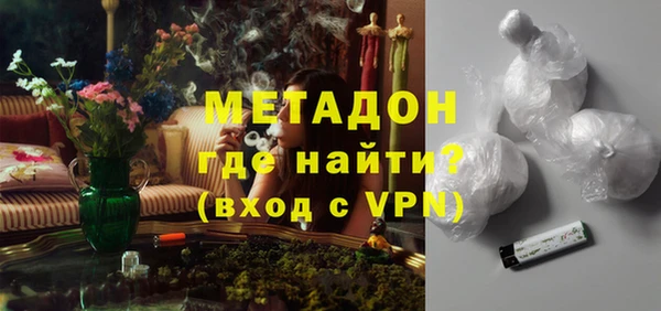 mdpv Верхний Тагил