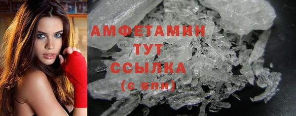 МДМА Верхнеуральск