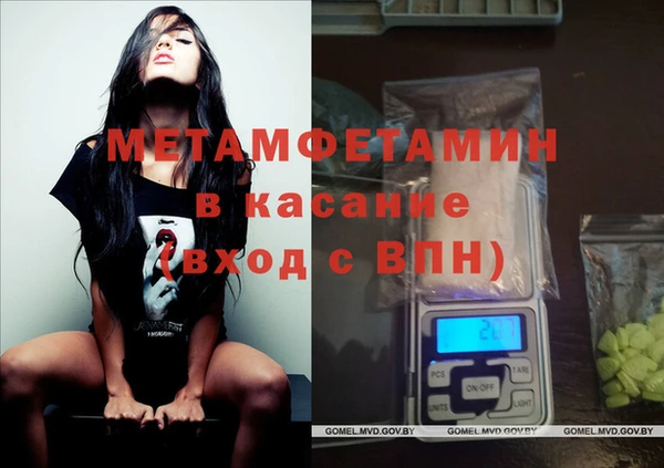 mdpv Верхний Тагил