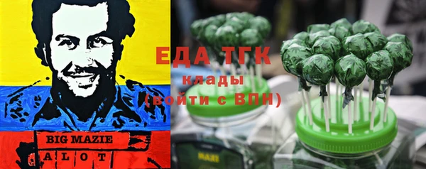 кристаллы Верея