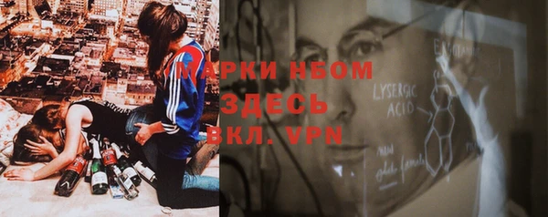 кристаллы Верея