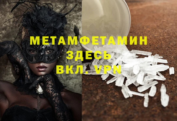 mdpv Верхний Тагил