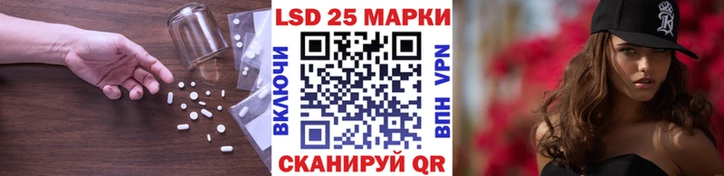 купить  цена  Курск  LSD-25 экстази кислота 