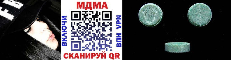 где купить наркоту Курск кракен ТОР МДМА кристаллы
