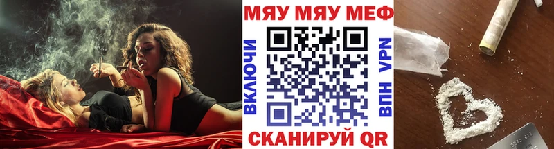 дарк нет наркотические препараты  Курск  Меф mephedrone 