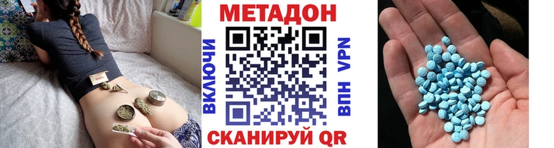 хочу   МЕГА   МЕТАДОН кристалл  Курск 