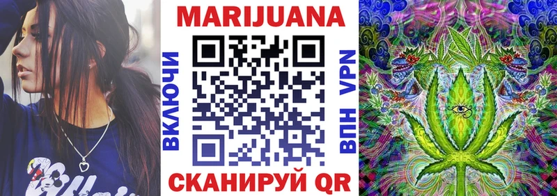 Конопля White Widow  kraken как войти  Курск  купить закладку 